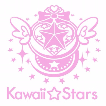 出典元：http://kawaii-stars.jp/