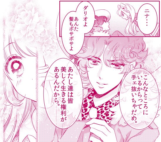 出典元:https://twitter.com/nakiringo