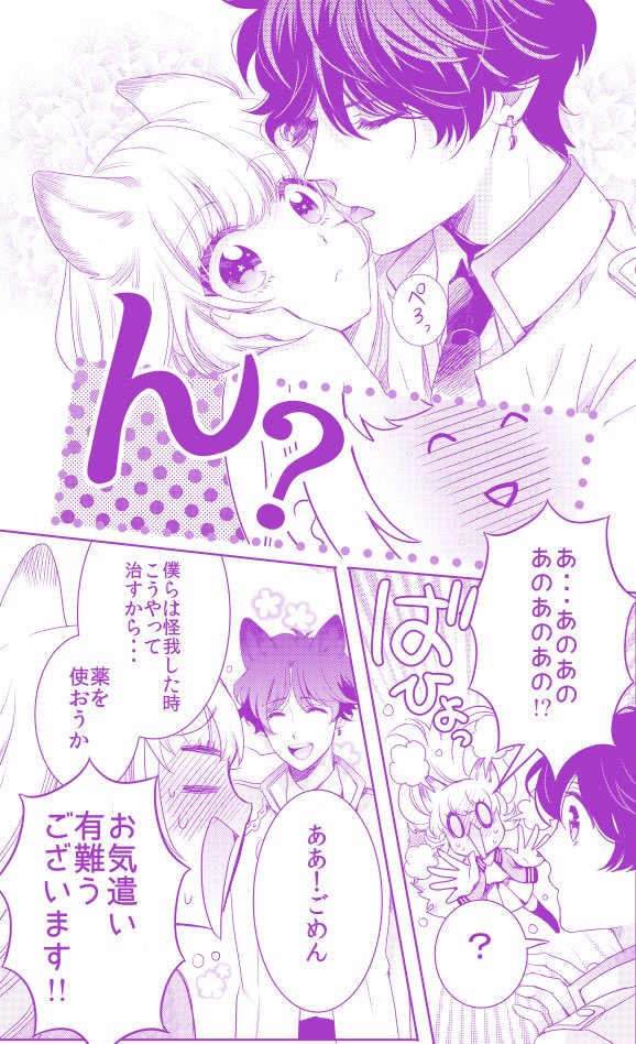 出典元:https://twitter.com/nakiringo