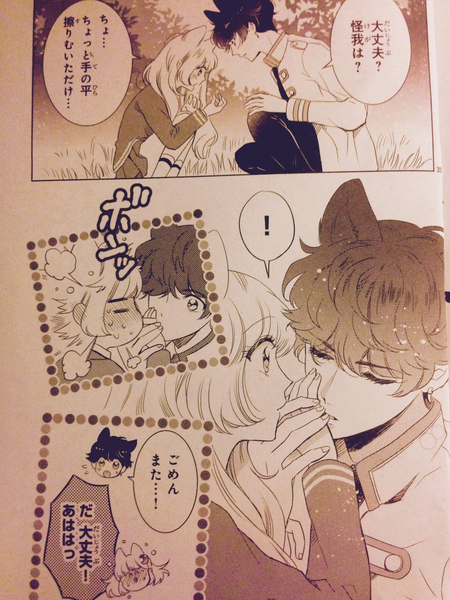 出典元:https://twitter.com/nakiringo