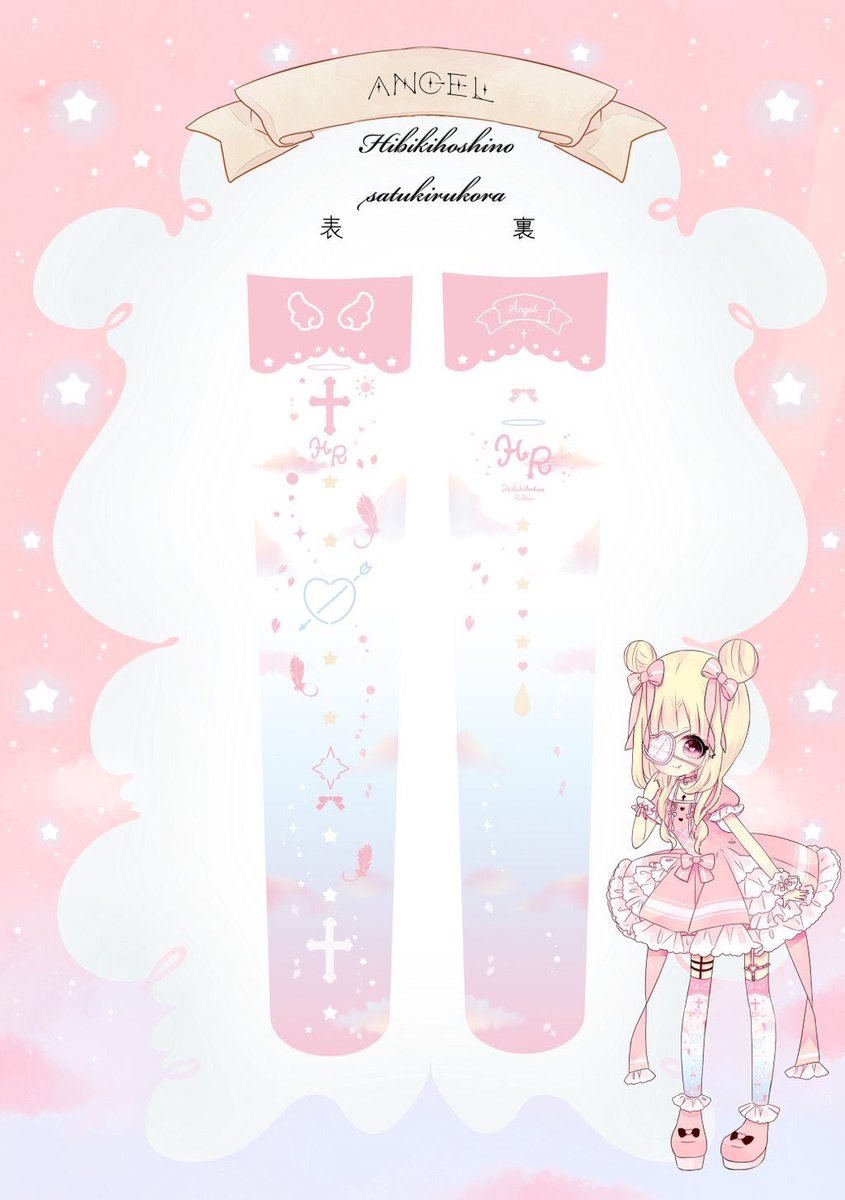 出典元:https://twitter.com/08satukirukora/status/773776012651802624