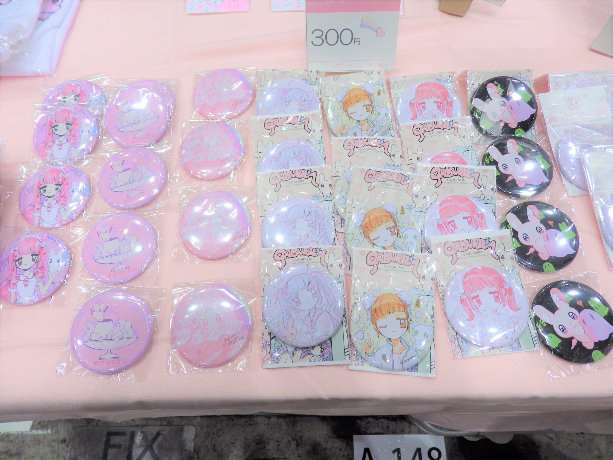 速報 デザインフェスタ44 ゆめかわ系出展リポート 行ってみたよ 前半 Lafary