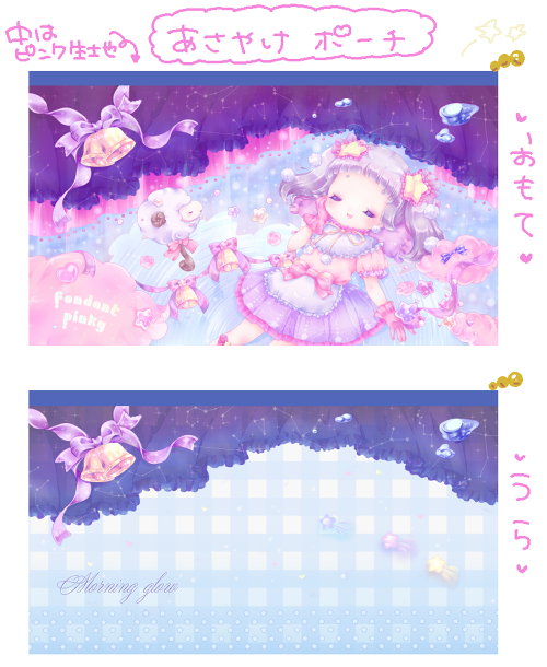 http://pux1114.buyshop.jp/items/2914028