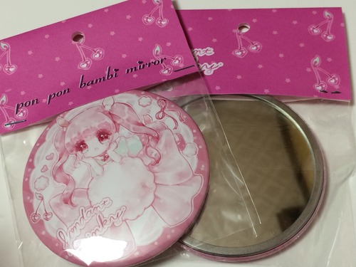 出典元:http://pux1114.buyshop.jp/items/2339106