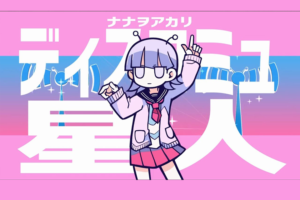 ナナヲアカリ♪音楽♪イラストレーター野良いぬ☆