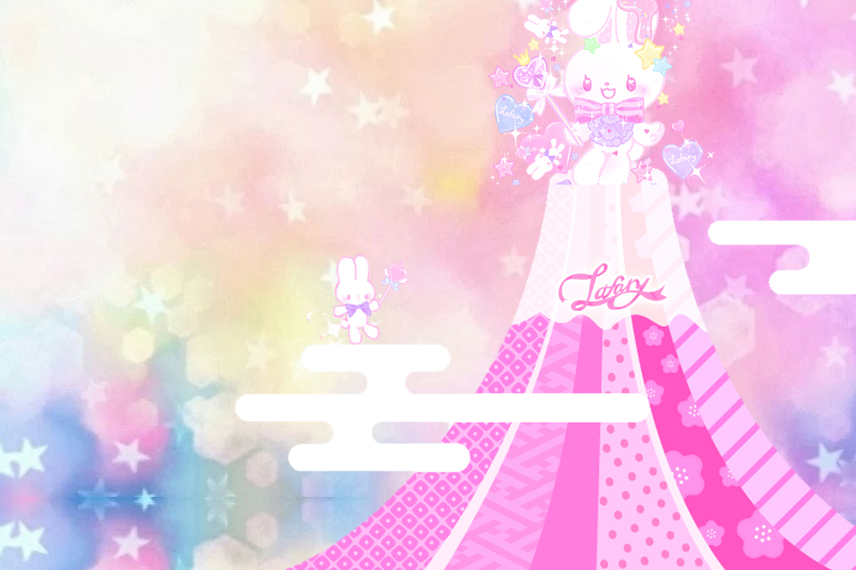 fuji