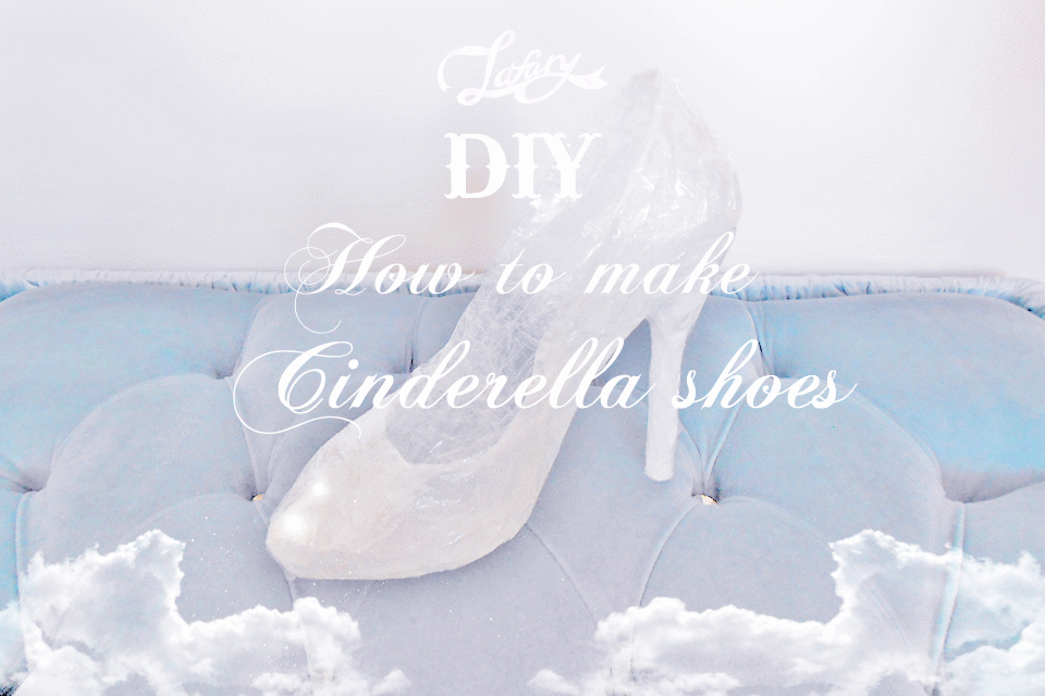 Diy 気分はシンデレラ テープでできるガラスの靴の作り方 Lafary Diy 気分はシンデレラ テープでできるガラスの靴の作り方 Lafary