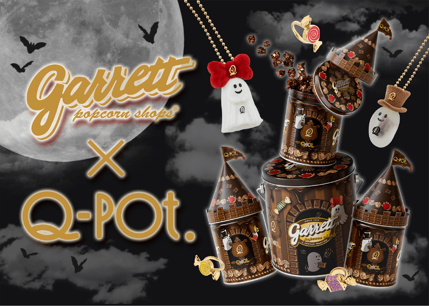 明日発売!Q-pot.からコラボポップコーン♡