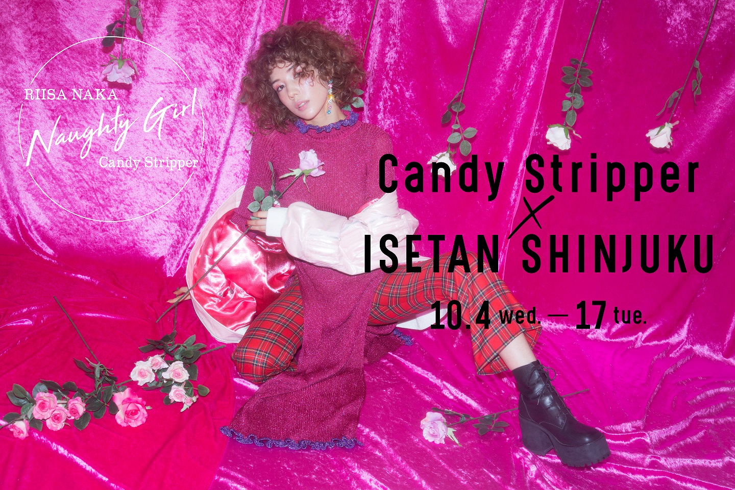 仲里依紗×CANDY STRIPPER♡新宿でPOP UP STORE開催