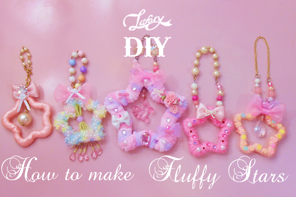 〔DIY〕100均毛糸のゆめかわモコモコお星さまアクセサリー♡Yumekawa Fluffy Star Accessories♡