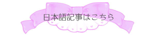 【Ezaki Bisuko】”Menhera-chan” Event To Be Held In Osaka Maid Café♡