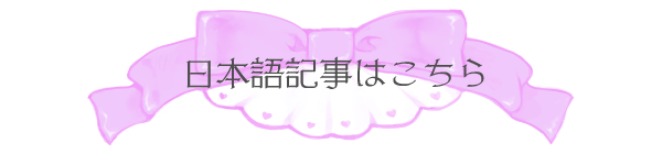 Diy Yumekawaii Melty Moon Star Decoration Lafary