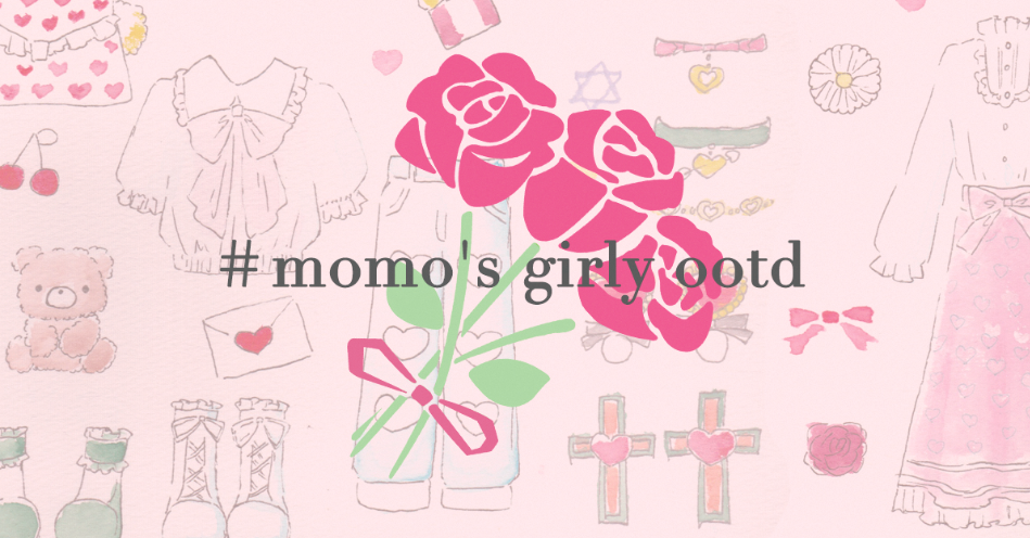 #momo's girly ootd Vol.02 #ラブリーハートコーディネート