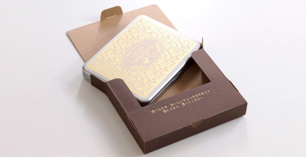 食べられるお手紙!?チョコレートでメッセージをお届け