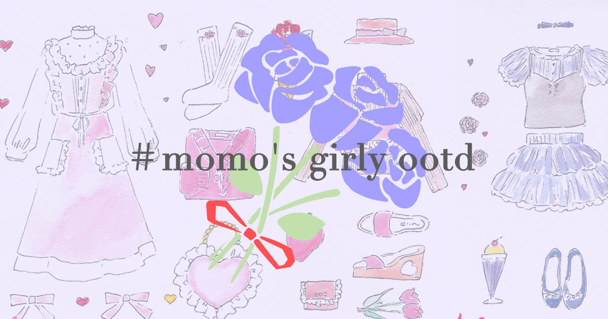 mo's girly ootd Vol.03#カラフルコーディネート♡