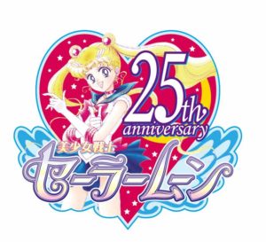 驚きの再現度!ウラヌスとネプチューンのリップロッドで変身♪