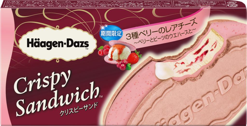 期間限定で発売!春色でかわいい♡ピンクのハーゲンダッツ