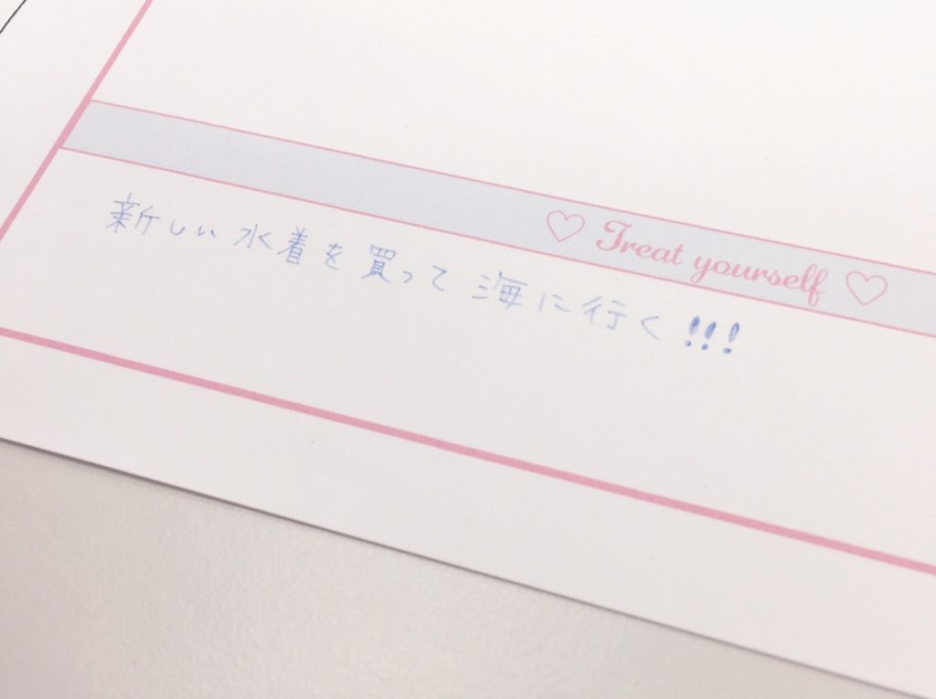 夏までに 理想の女の子になる Lafaryダイエットノート 無料 Lafary 夏までに 理想の女の子になる Lafaryダイエットノート 無料 Lafary