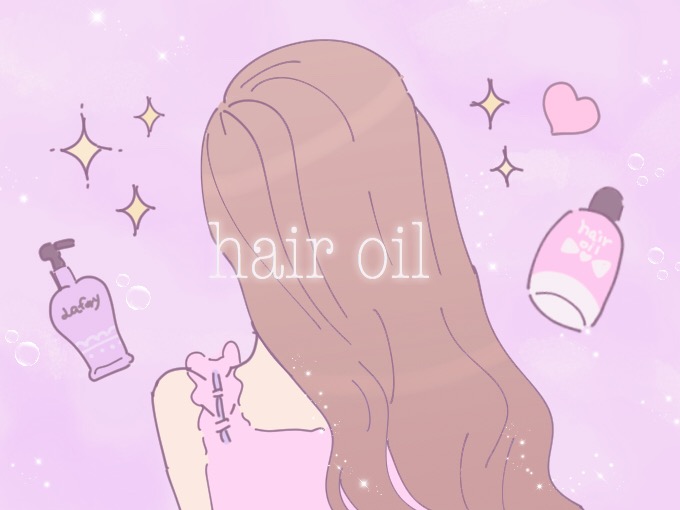 憧れのサラツヤヘアーになりたいの♡髪質別おすすめヘアオイル