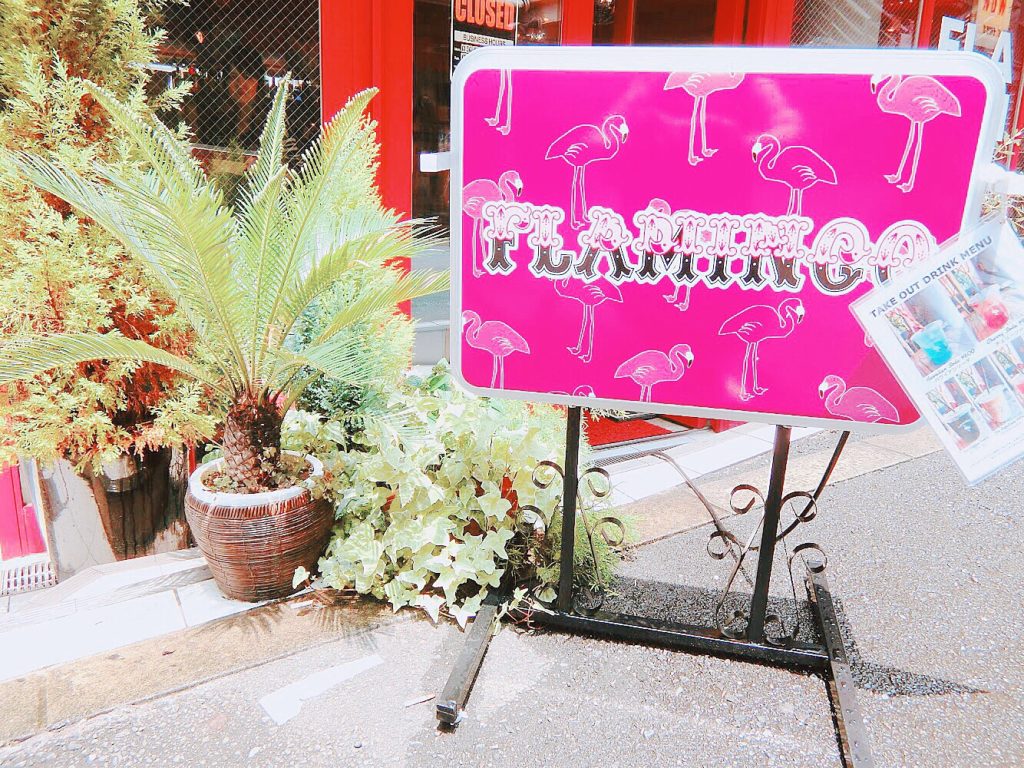 カフェFLAMINGO外観写真画像２