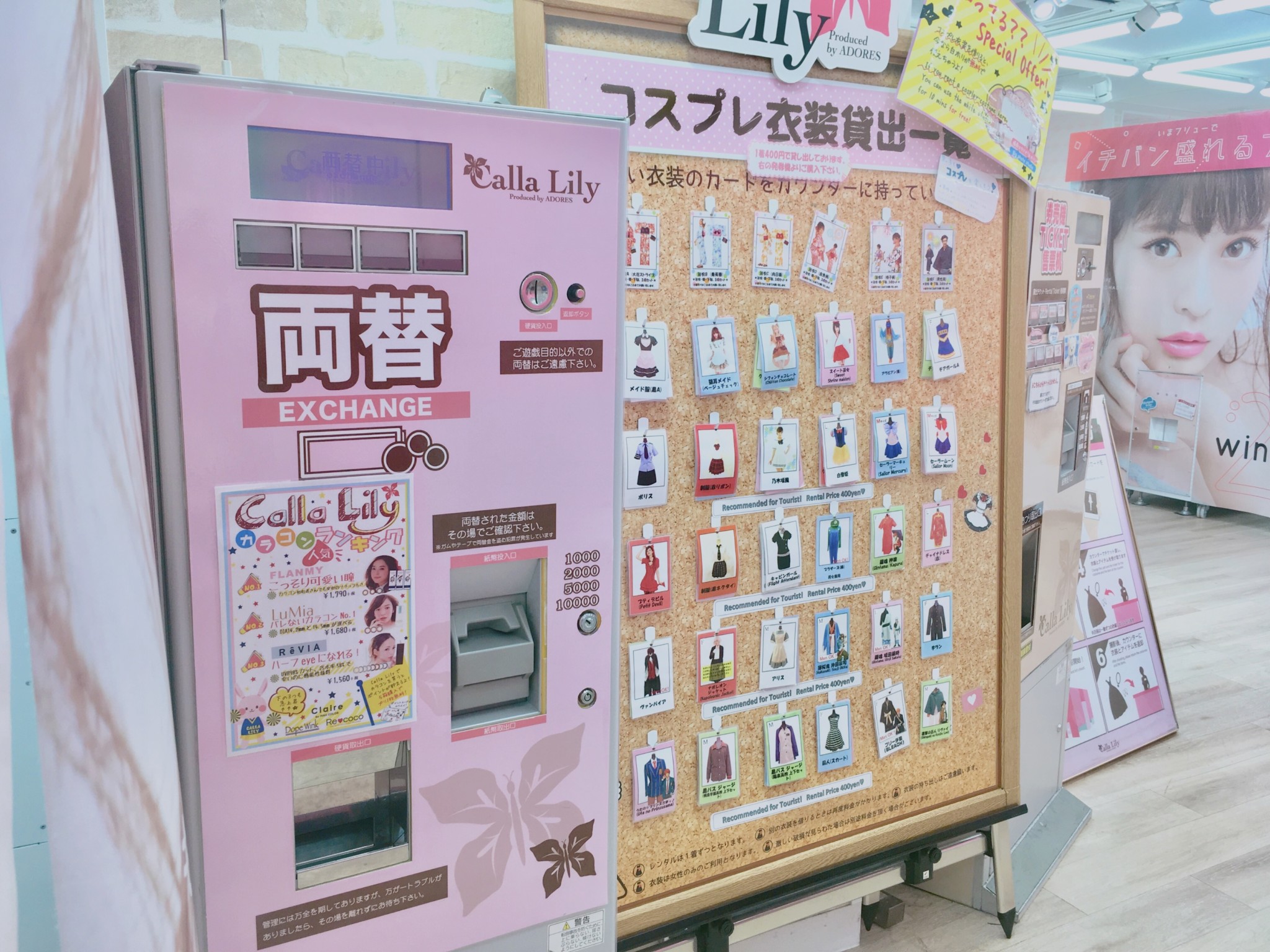 Let S Take Purikura In Shibuya Purikura Top 5 Lafary Let S Take Purikura In Shibuya Purikura Top 5 Lafary