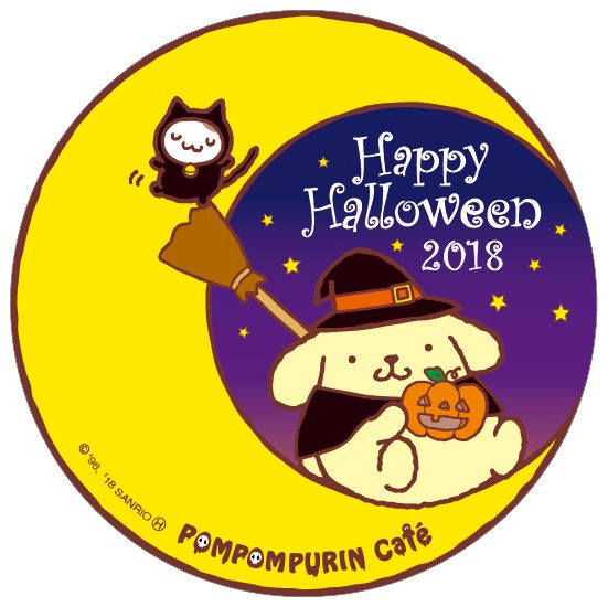 期間限定 ポムポムプリンカフェのハロウィン限定メニューが可愛すぎる Lafary ラファリー