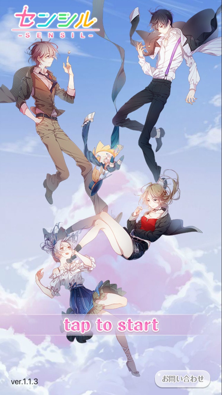 厳選 女の子におすすめの 可愛い スマホゲームアプリ特集 Lafary