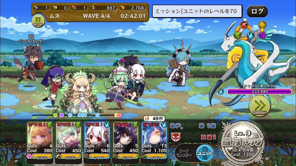 厳選 女の子におすすめの 可愛い スマホゲームアプリ特集 Lafary 厳選 女の子におすすめの 可愛い スマホゲームアプリ特集 Lafary