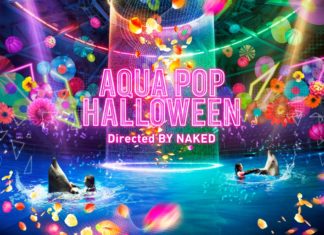 『マクセルアクアパーク品川』でカラフルなハロウィーンイベント開催