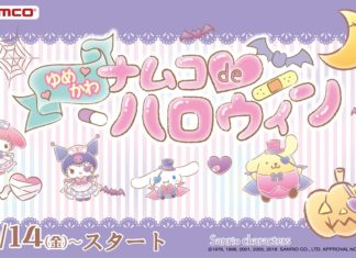 ♡サンリオとコラボ♡『ナムコdeゆめかわハロウィン』