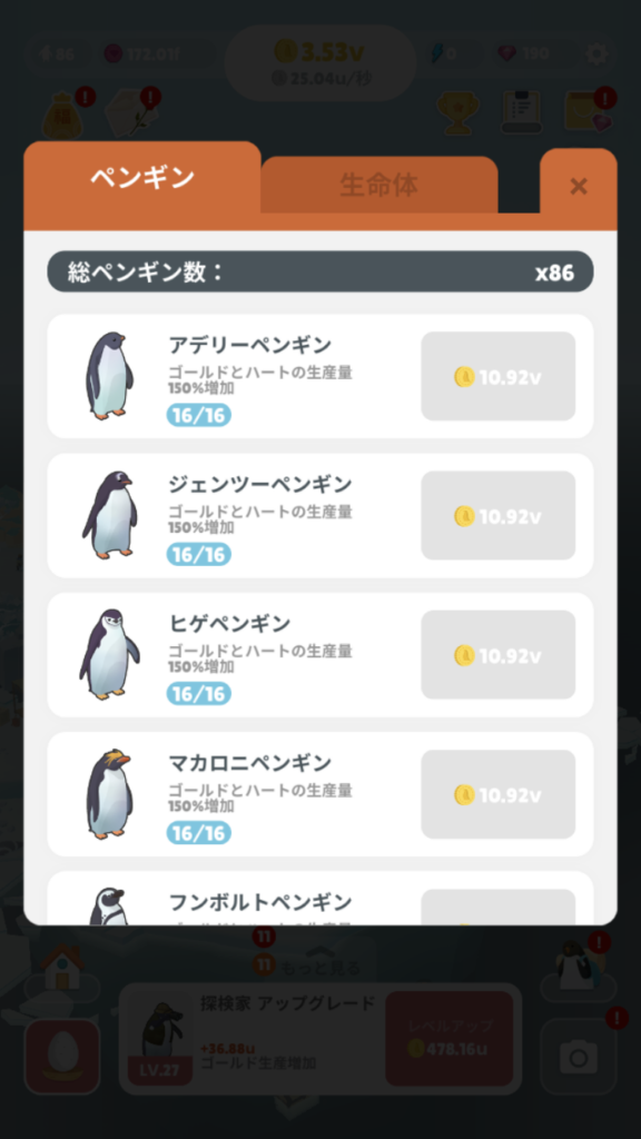 厳選 女の子におすすめの 可愛い スマホゲームアプリ特集 Lafary 厳選 女の子におすすめの 可愛い スマホゲームアプリ特集 Lafary