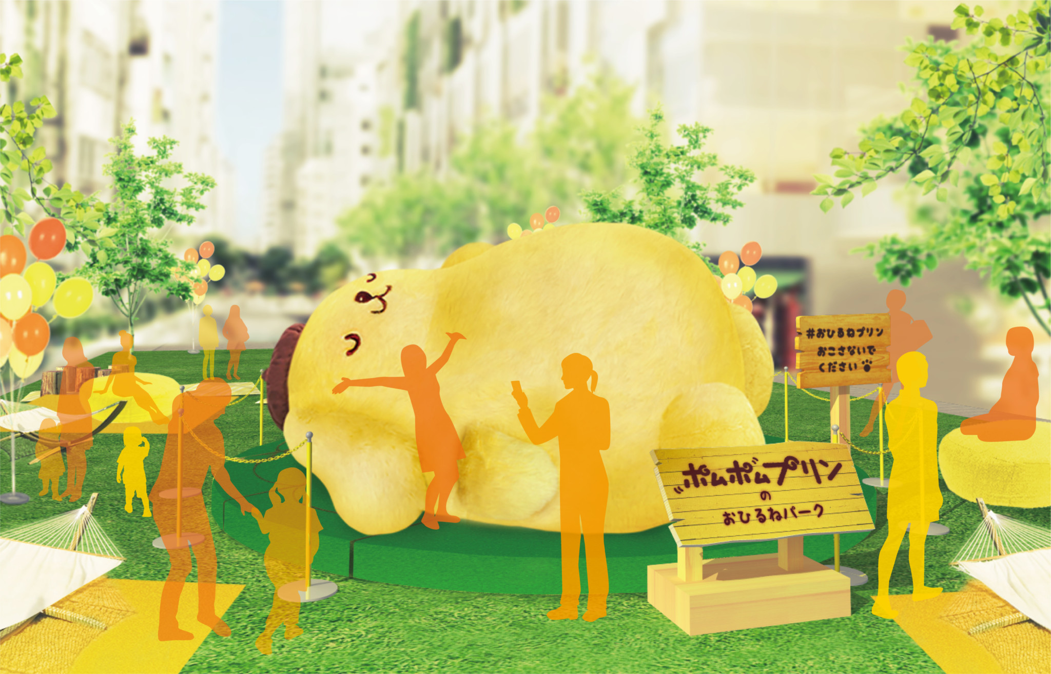 おひるねできる ポムポムプリンのおひるねパークが期間限定オープン Lafary おひるねできる ポムポムプリンのおひるねパークが期間限定オープン Lafary