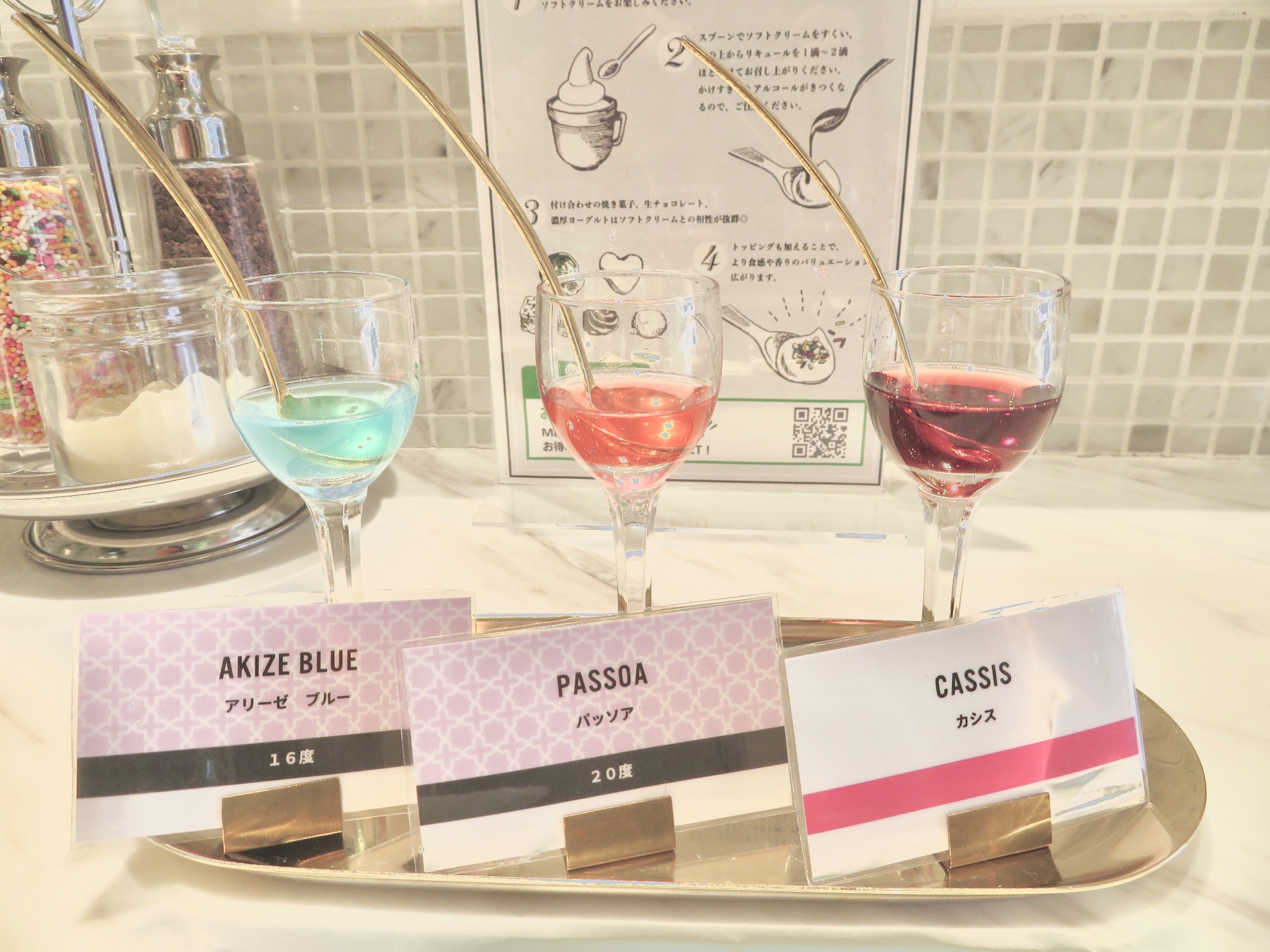 「ソフトクリーム＋お酒」恵比寿のカフェ『MiLKs（ミルクス）』の画像14