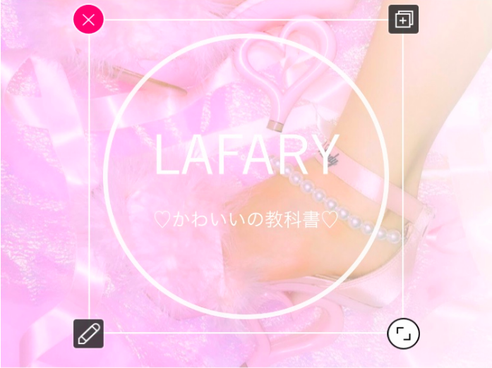 楽して可愛い画像を作ろう フォントアプリ5選 無料 Lafary
