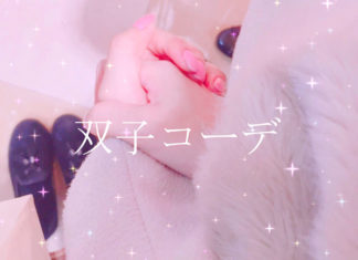 【視線を2人占め♡】双子コーデが得意な韓国通販まとめ