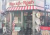 ハンバーガー好き必見♡おしゃれダイナー『Rock'in'Robin』大須店