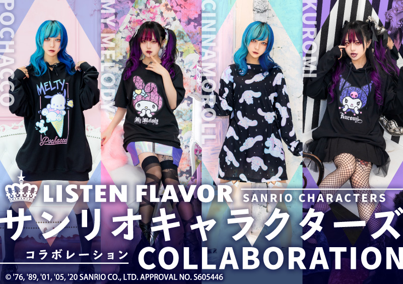 Listen Flavor サンリオキャラクターズ 可愛くてgothicなコラボアイテム Lafary