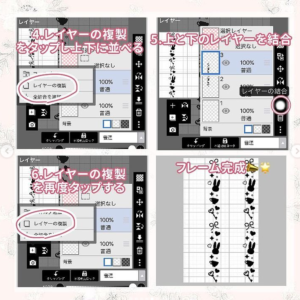 現場に持っていきたくなる！キンブレシートの作り方