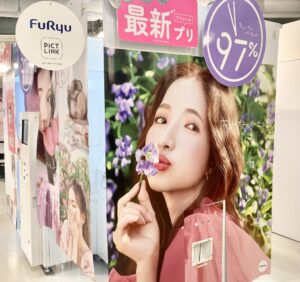 3 の抜け感 可愛いシール クアンク盛れする最新プリ機 97 がデビュー Lafary ラファリー ときめきを届けるかわいいの教科書