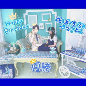 本人不在の誕生日会6