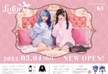 佐藤すみれちゃんのPOPUP  “Violet Sugar Cream”第二弾 | Lafary