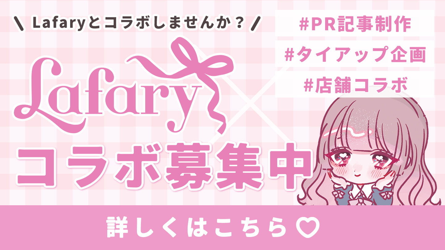 かわいい顔文字と特殊絵文字まとめ Lafary ラファリー