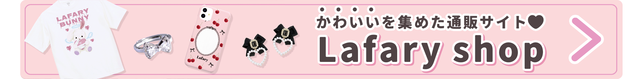 かわいい顔文字と特殊絵文字まとめ Lafary ラファリー