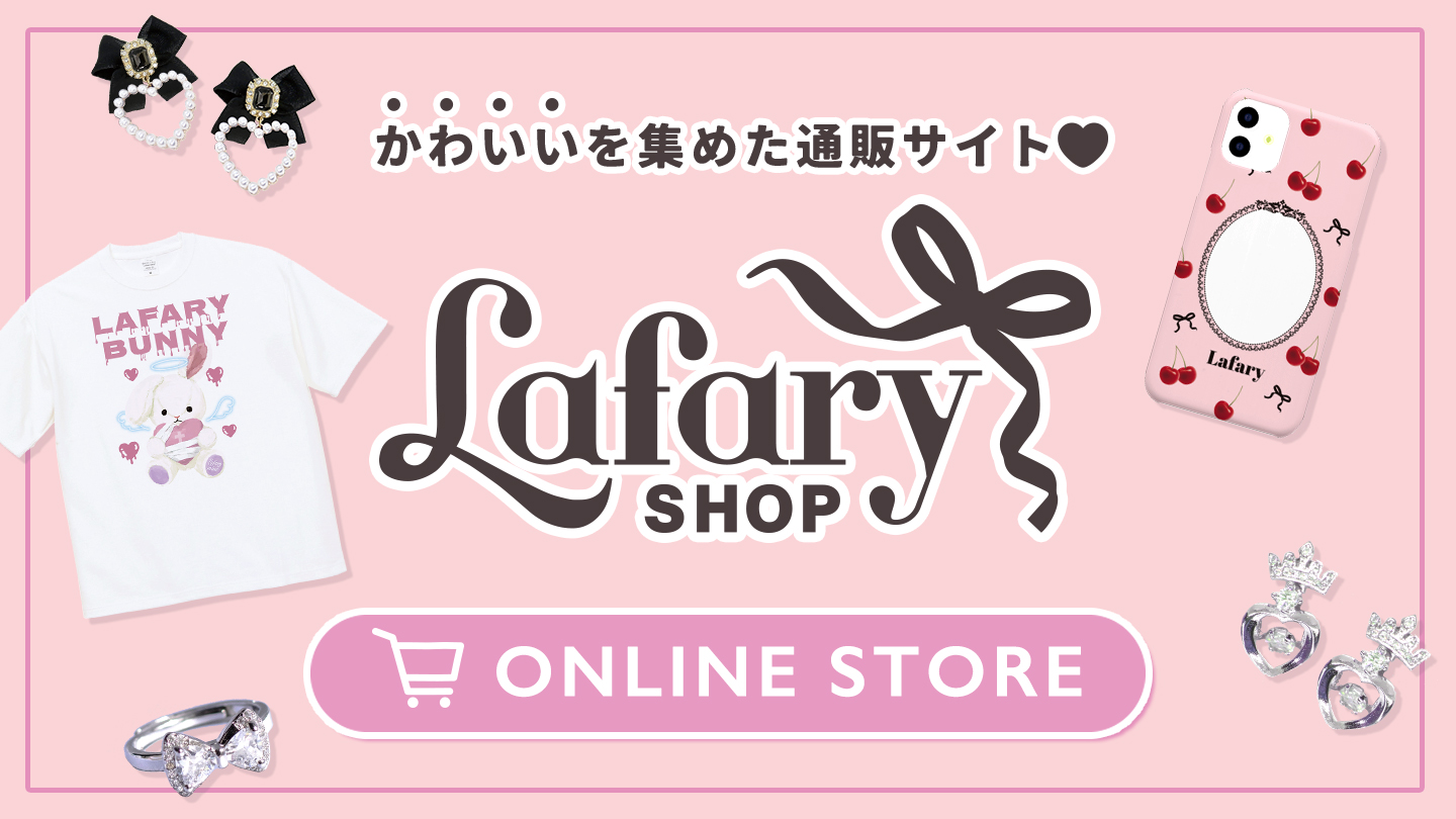 lafaryshop